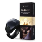Weslamic iTasbih Salam+ Smart Tasbih Zikr Ring | Qibla & Prayer Assistant